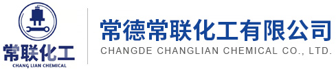 揚(yáng)中市合成化工廠(chǎng)有限公司
